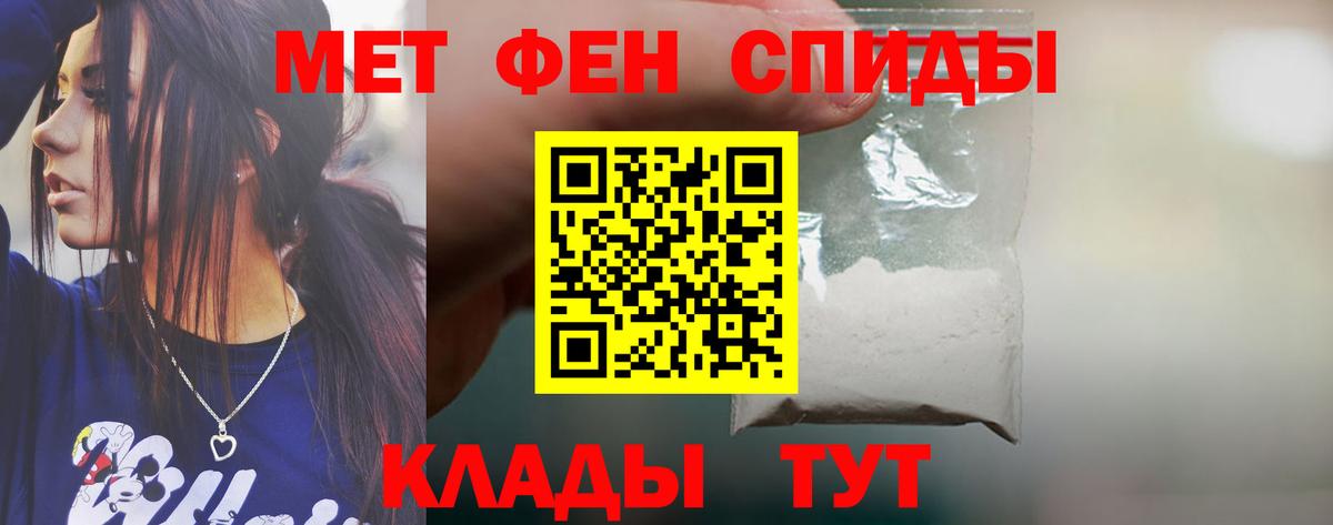 Кострома  Amphetamine 97%  АМФ  Вход с VPN 