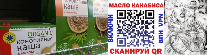 Canna-Cookies марихуана  Кострома 