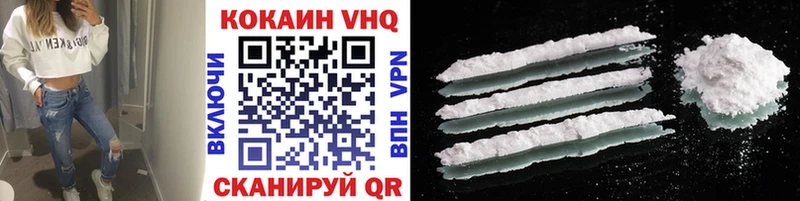 COCAIN Боливия  Кострома 
