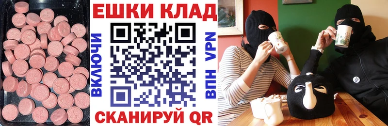 Ecstasy диски  Кострома 