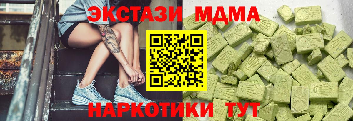 Кострома  ЭКСТАЗИ диски  Экстази  Вход с VPN  ЭКСТАЗИ louis Vuitton 