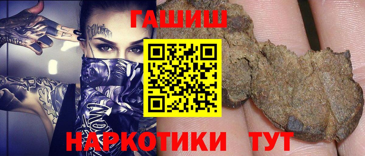 Кострома  Гашиш гарик  Вход с VPN 