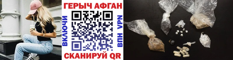 ГЕРОИН гречка  KRAKEN онион  Кострома 