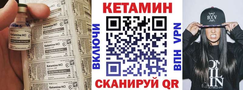 Кетамин VHQ  закладки  blacksprut маркетплейс  Кострома 