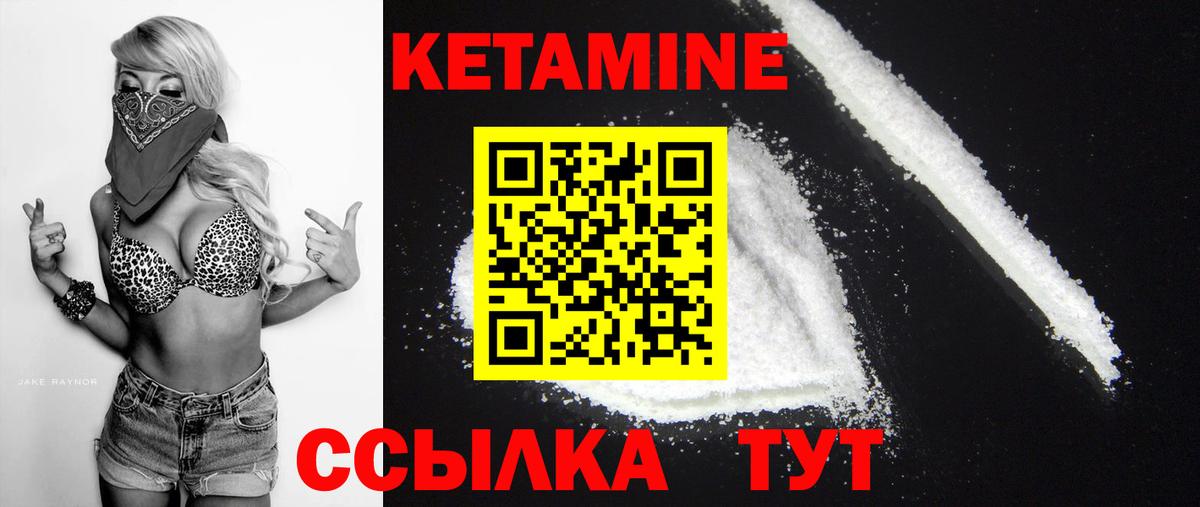 Кетамин ketamine  Вход с VPN  Кострома  Кетамин VHQ 