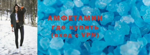 кокаин премиум Алексин
