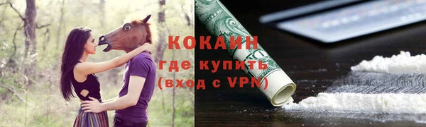 кокаин премиум Алексин