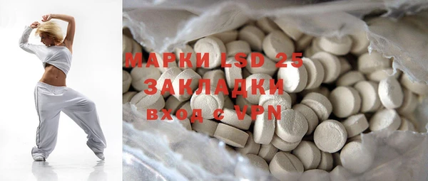 mdpv Абинск