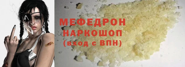 амф Абдулино