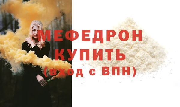 mdpv Абинск