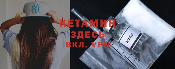 ALPHA PVP Алексеевка