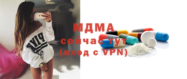 дживик Абаза
