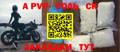 синтетический гашиш Коммунар