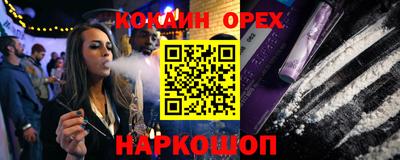 ПСИЛОЦИБИНОВЫЕ ГРИБЫ Комсомольск-на-Амуре