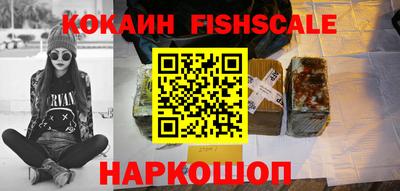 синтетический гашиш Коммунар