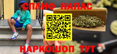синтетический гашиш Коммунар