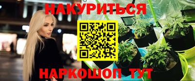 синтетический гашиш Коммунар