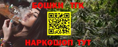 синтетический гашиш Коммунар