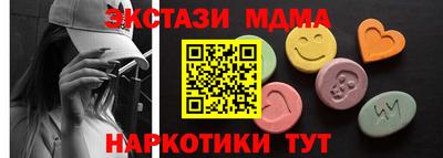 ПСИЛОЦИБИНОВЫЕ ГРИБЫ Комсомольск-на-Амуре