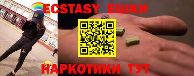синтетический гашиш Коммунар