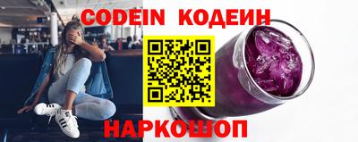 ПСИЛОЦИБИНОВЫЕ ГРИБЫ Комсомольск-на-Амуре