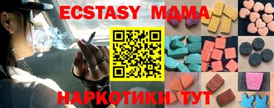 экстази Конаково