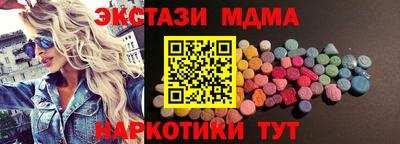 синтетический гашиш Коммунар