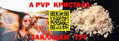 синтетический гашиш Коммунар