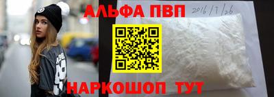 синтетический гашиш Коммунар