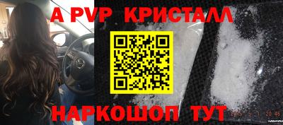 синтетический гашиш Коммунар