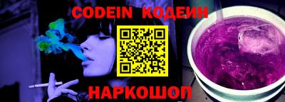 синтетический гашиш Коммунар
