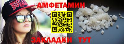 ПСИЛОЦИБИНОВЫЕ ГРИБЫ Комсомольск-на-Амуре