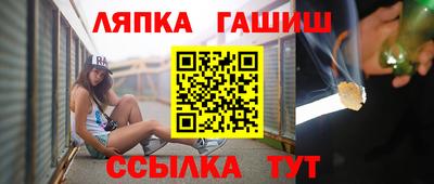 синтетический гашиш Коммунар