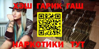ПСИЛОЦИБИНОВЫЕ ГРИБЫ Комсомольск-на-Амуре