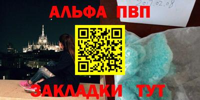 синтетический гашиш Коммунар
