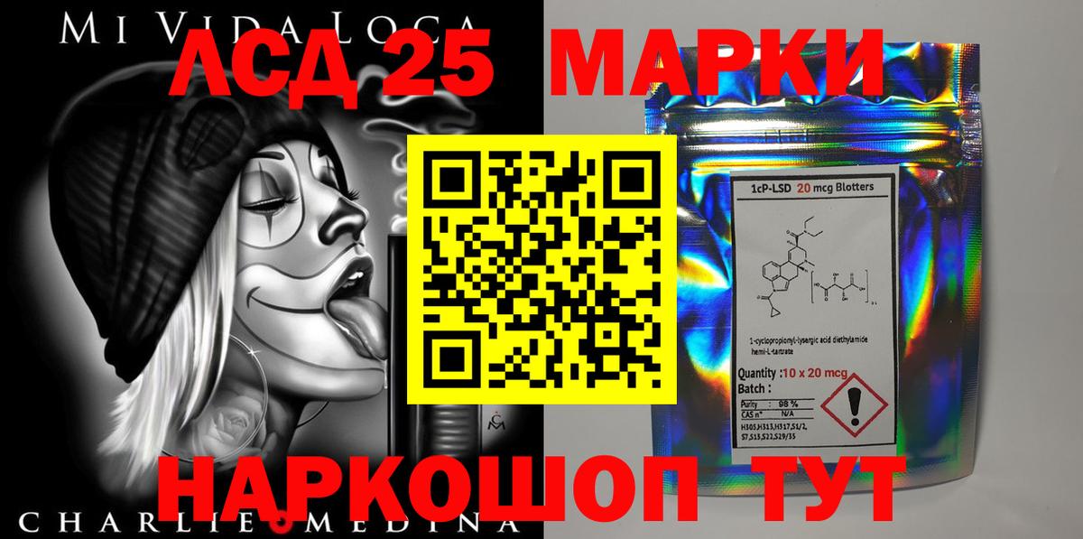 Кострома  LSD-25 экстази ecstasy  мега онион  Вход с VPN  Лсд 25 экстази ecstasy 