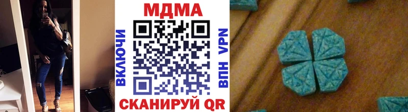 где можно купить наркотик  Кострома  МДМА Molly 