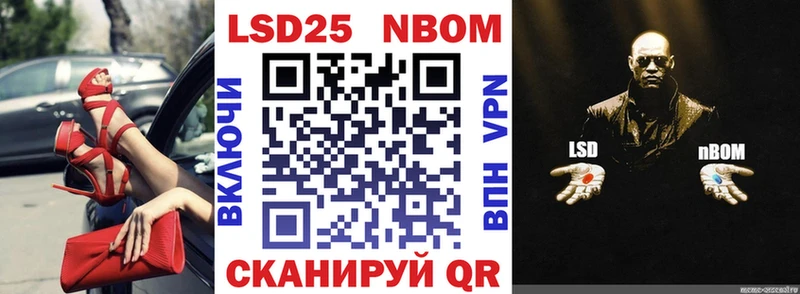 наркота Кострома KRAKEN сайт маркетплейс Telegram Марки N-bome 1,8мг