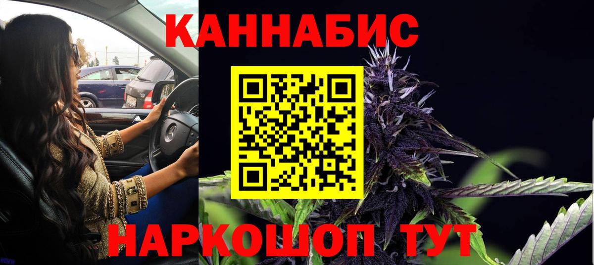 Кострома  Марихуана VHQ  Каннабис марихуана  Вход с VPN  Бошки Шишки семена 